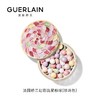 娇兰 幻彩流星粉球(珍珠色)  G043876-F 商品缩略图0