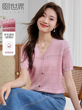 【专属特价】熙世界粉色镂空V领冰丝针织衫夏2025新款宽松短袖套头薄款上衣