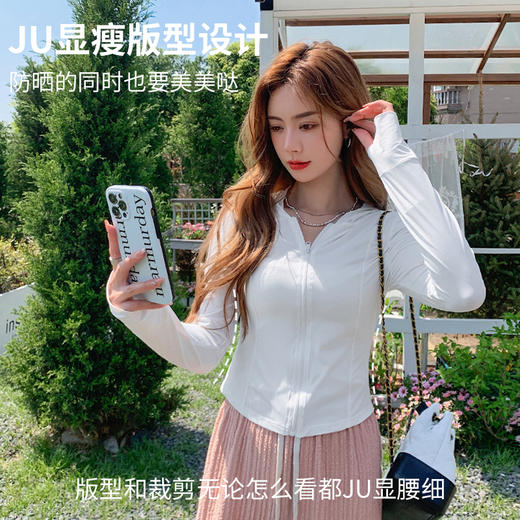【防晒显瘦两不误】 冰丝防晒衣女款夏季连帽新款设计感 凉感透气 修饰身形 显瘦显腰细 防紫外线UPF50+高倍防晒 商品图2