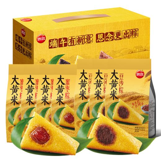 大黄米粽礼盒装1400g 商品图0
