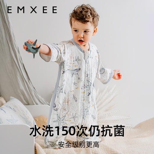 【宝宝安睡】EMXEE嫚熙婴童纱罗七分袖分腿睡袋 商品图2