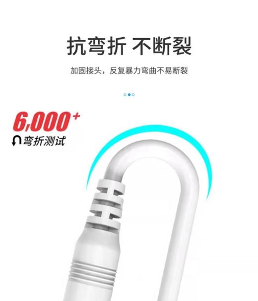 【充电线数据线】歪歪马产品 商品图1