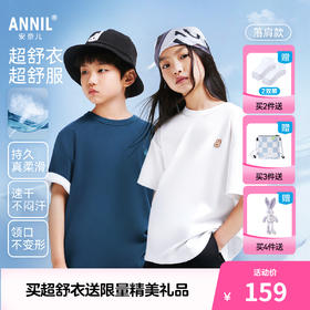 夏日多巴胺亲子穿搭