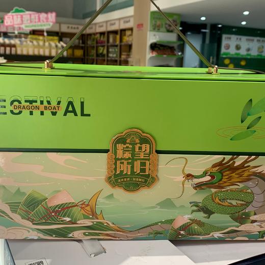 益多 粽望所归(10枚装) 皮带礼盒 商品图0