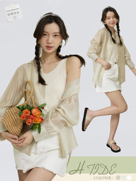 夏季莱赛尔天丝女衬衫防晒外套新款外穿长袖宽松上衣轻薄开衫衬衣_ym 商品图1