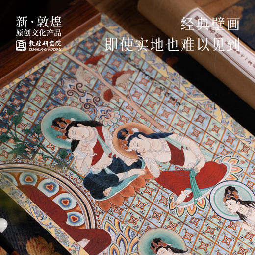 敦煌研究院【绘敦煌名家临摹精品复刻画】博物馆文创高清微喷复制画 商品图2