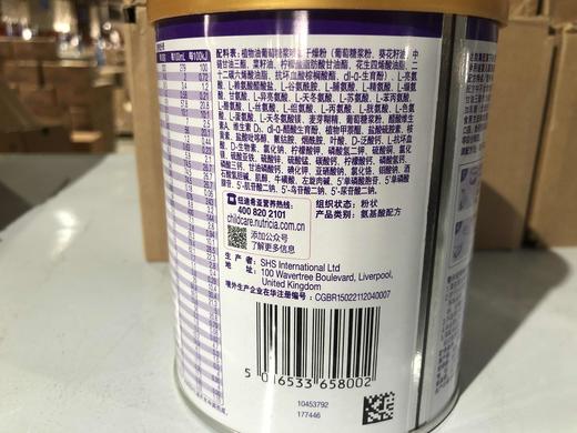 纽康特（Neocate） 特殊医学用途婴儿配方粉氨基酸配方400g 食物蛋白过敏适用 商品图2