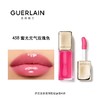 【订单实付低于299元，不发货】娇兰 亲亲蜜吻精华唇蜜458  G044111-有效期至202704 商品缩略图0
