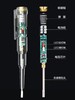 友利德LED强光测电笔 商品缩略图1