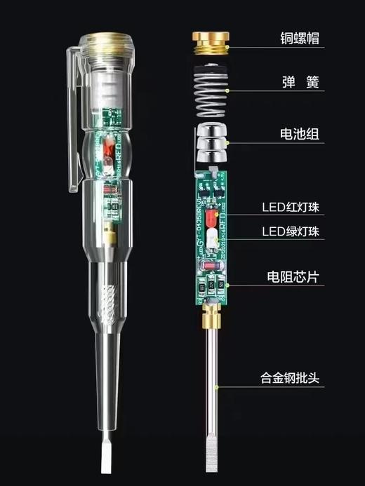 友利德LED强光测电笔 商品图1