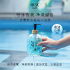 栖溪·野境胡桃烟酰胺香砂沐浴露，沐浴磨砂二合一，抛光皮肤，清理顽固废角质和污垢【G】 商品缩略图7