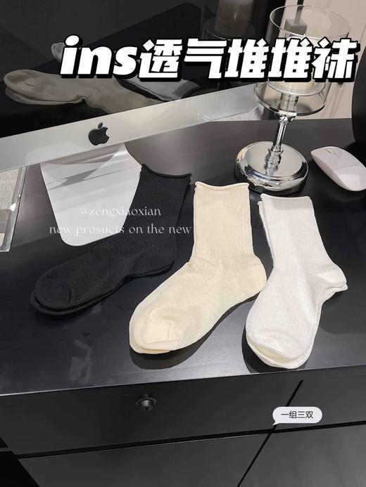 <曾小咸推荐> ins风透气堆堆袜网眼设计轻薄透气不闷脚不臭脚时尚高颜值 商品图4