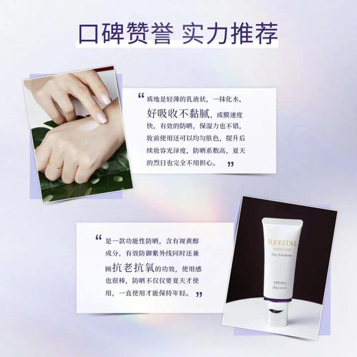 悦薇防护精华乳

40g
SPF50+/PA++++ 商品图2