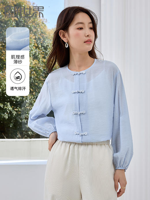 【专属特价】熙世界国风盘扣衬衫薄款2025夏装新款高级感新中式防晒开衫上衣 商品图0