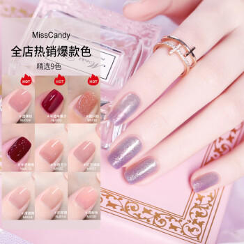 Miss Candy显白健康15ml指甲油免烤快干持久可撕拉变色美甲 光温变粉紫NL001 商品图0