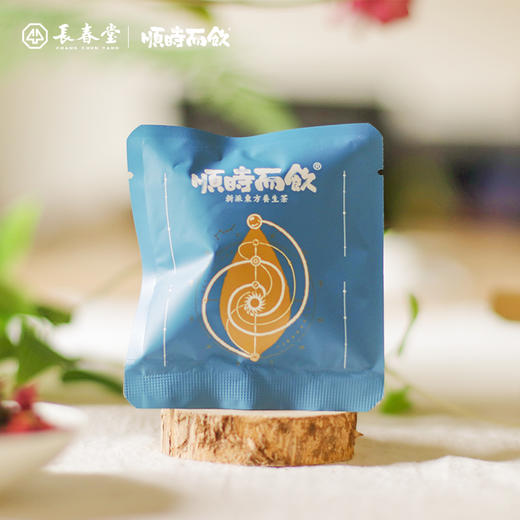 顺时而饮 | 玫瑰香苏饮80克（10包） 商品图2