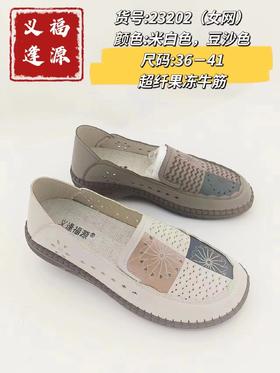 义逢23202  80620205  05920489