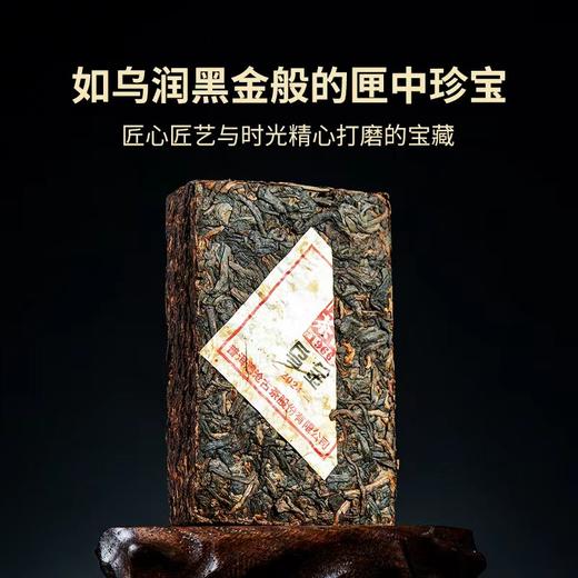 【重磅】澜沧古茶2024年乌金小砖普洱茶熟茶古树拼配精品砖茶 商品图1