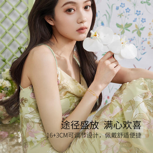 周六福黄金手链女足金计价梦蝶手饰安妮的花园系列送女友礼物 商品图3