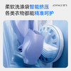 JOYFACE/觉飞 心愿2系列专用硅胶洗涤袋 5L/10L 商品缩略图3