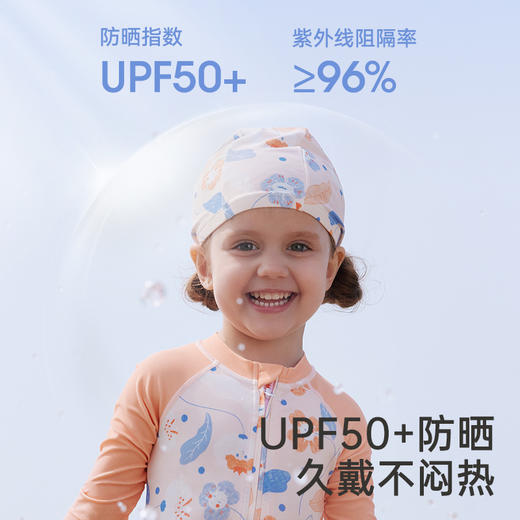 英氏儿童泳帽专业训练中大童游泳帽子新款不勒头速干防晒泳帽 商品图1