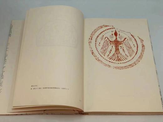 《与天无极》，刘乐园著，大8开，精装，北京联合出版公司2015年一版一印。定价2000，售价648元。 商品图8