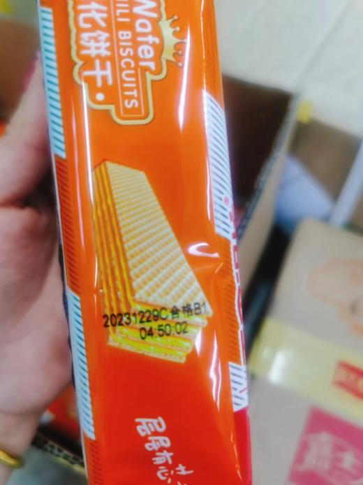 嘉士利威化4袋 商品图1