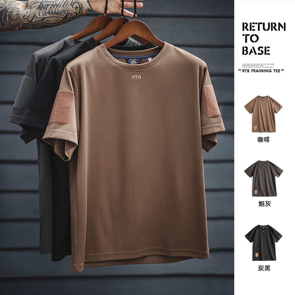 工装优选 美式休闲蜂巢肌理短袖T恤基础款透气排汗训练上衣男夏季