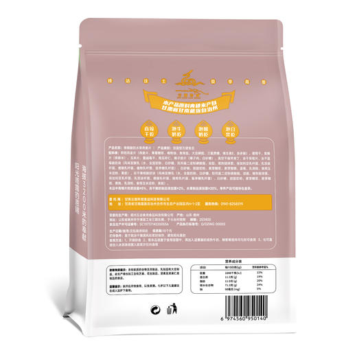 【百万家庭专享】青藏高原 甘肃 甘南 云端羚城 青稞酸奶水果燕麦片 酸奶味 300g 袋装 商品图1