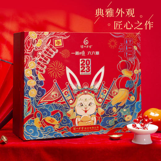 【酒厂直营】52度 泸州老窖六年窖头曲 瑞兔呈祥礼盒 500ml*2（内含酒具）  泸州老窖官方旗舰店 商品图7