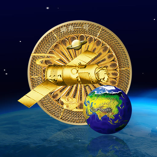 神舟纪念章系列 商品图8