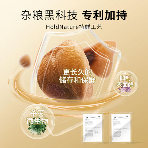 爱杂杂全谷物坚果杂粮玉米片藜麦片苦荞片冲饮无糖精零食免煮即食早餐 商品图1