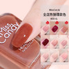 Miss Candy秋冬健康免烤可撕拉指甲油快干皮草美甲持久显白15ml 肉桂色NF164 商品缩略图1