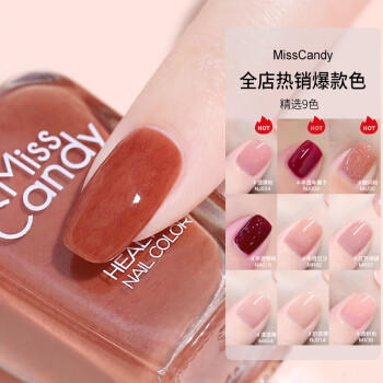 Miss Candy秋冬健康免烤可撕拉指甲油快干皮草美甲持久显白15ml 肉桂色NF164 商品图1