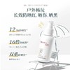 50ml薇诺娜宝贝温和倍护防晒乳SPF50+ PA++++ 商品缩略图1