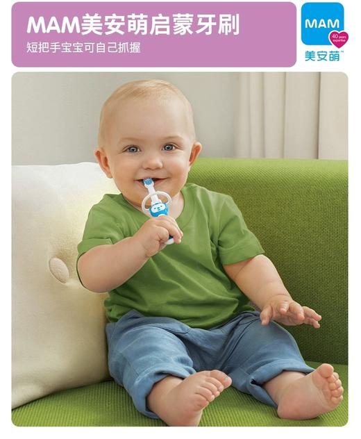 MAM 美安萌 启蒙牙刷（单支/双支装）6月+（颜色随机 介意慎拍！） 商品图2