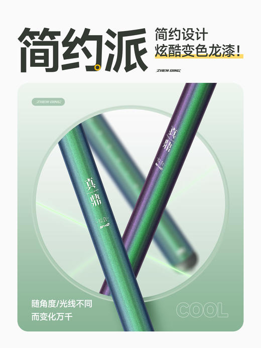 汉鼎真鼎综合鱼竿钓鱼竿超轻超硬手杆鲫鱼小综合碳素手竿台钓竿 商品图4