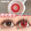 propcon 日抛  嗜欲魔女 直径14.2mm着色13.3mm 商品缩略图13