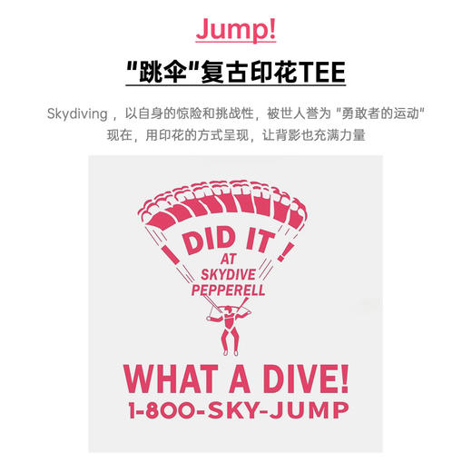 工装优选 美式复古趣味字母印花短袖T恤撞色针织圆领打底衫男夏季 商品图1