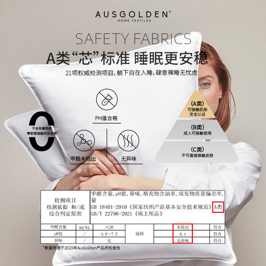 【完税】澳大利亚 AusGoldenM系列亲肤澳洲羊毛胖枕 商品图4