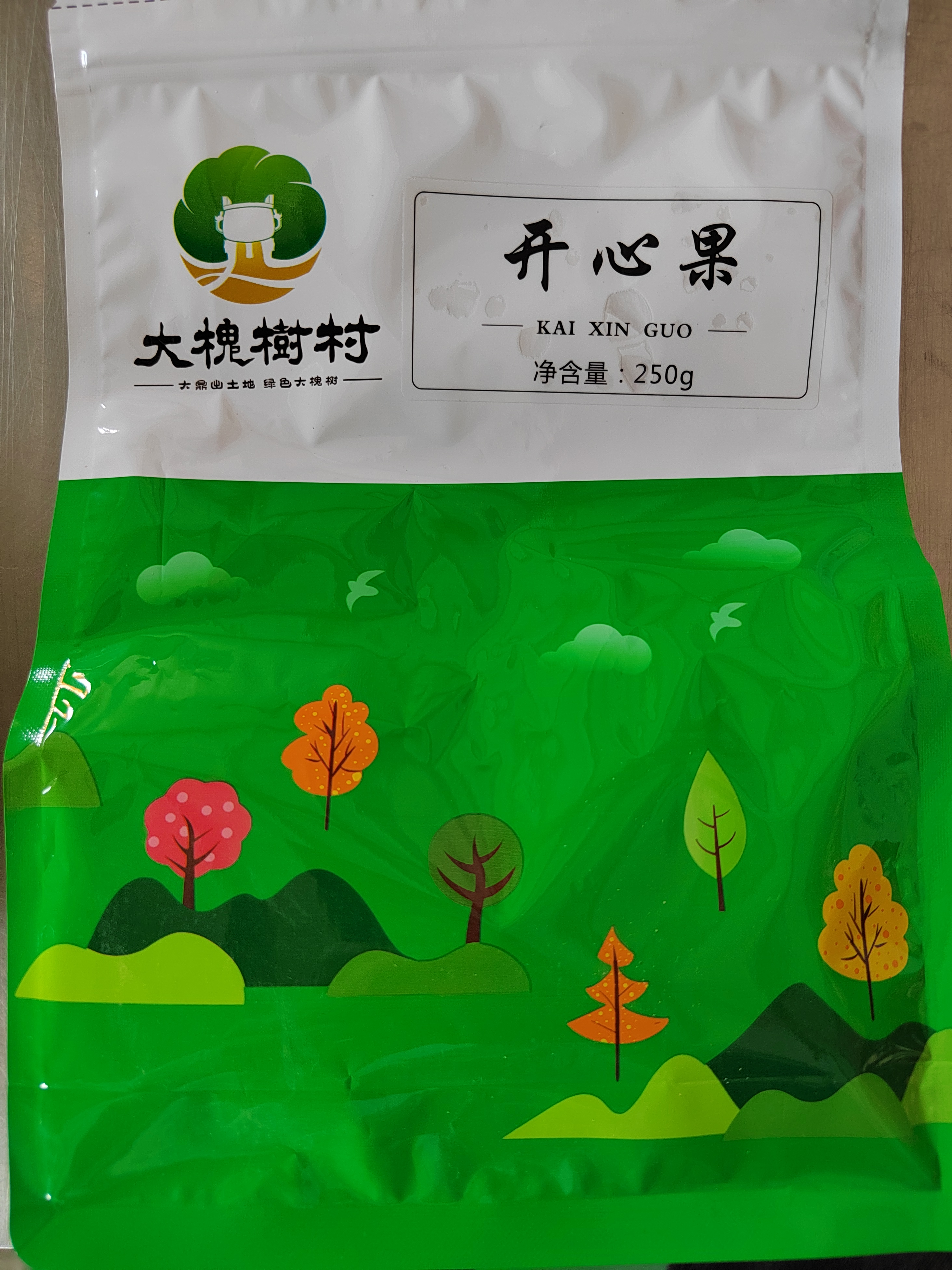 【私人银行】开心果250g*2袋