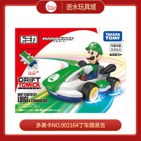 多美卡NO.902164丁车路易吉