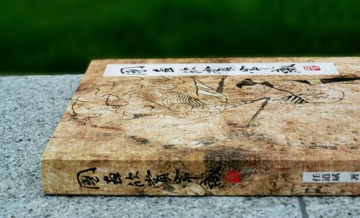 《国画欣赏常识》，16开，平装，任道斌著，中国美术学院出版社2018年一版一印，定价118，签名钤印本售价95元，普通版：88元。 商品图1