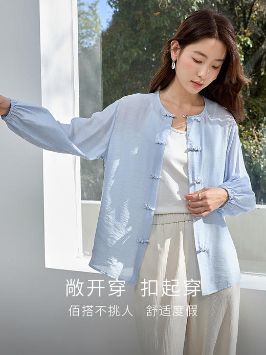 【专属特价】熙世界国风盘扣衬衫薄款2025夏装新款高级感新中式防晒开衫上衣 商品图1