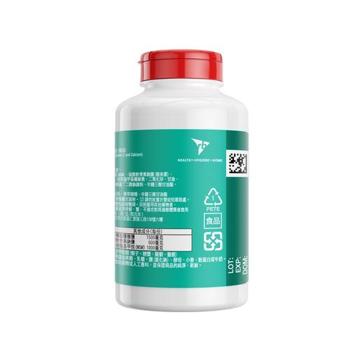 MoveFree 益节 高钙氨糖80粒 商品图2