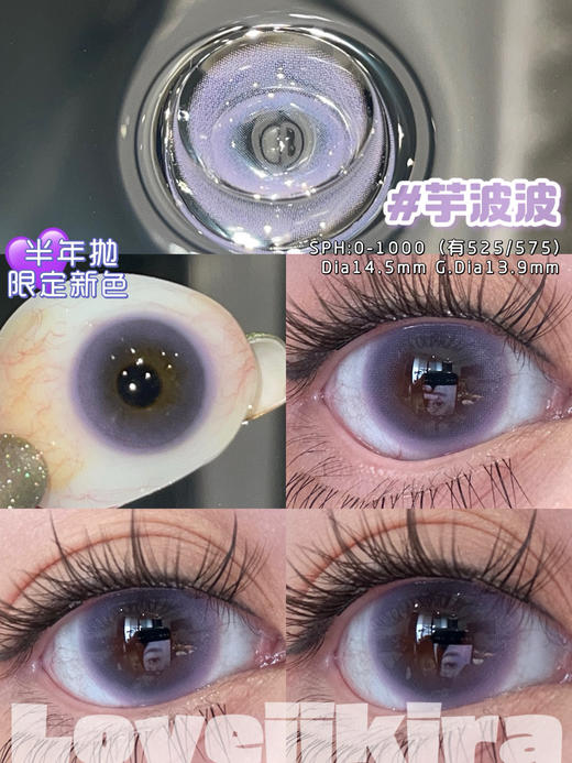 艾吉拉Loveiikira  蓝悠悠/粉兔兔/芋波波/奶昔棕/大象灰 商品图6