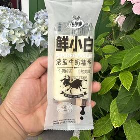 伟艳美浓缩鲜小白(65gX2支)