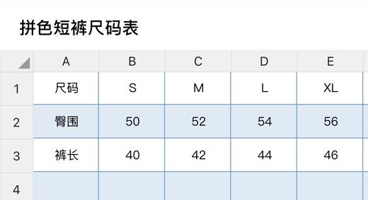 点此购买 MLB夏季男女款拼色短裤 jh 286310 商品图13