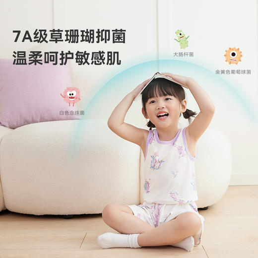 i-baby/英伦宝贝 针织恒温抑菌小背心（2件装） 商品图3