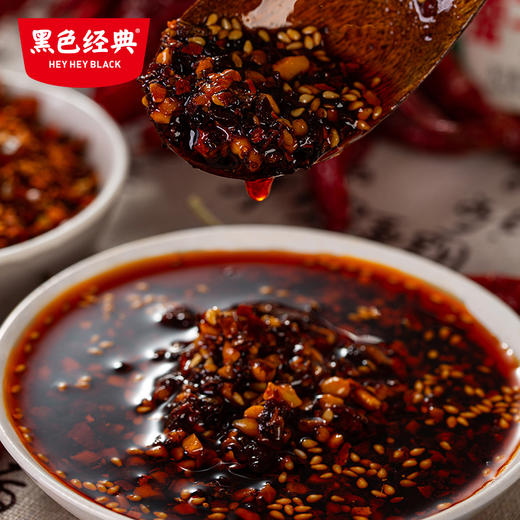 【100积分+13元兑换】黑色经典长沙辣椒油258g/瓶 商品图2